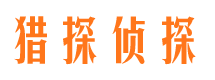 安居市场调查